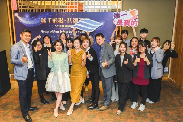 飛揚旅遊整合服務與差異化產品
