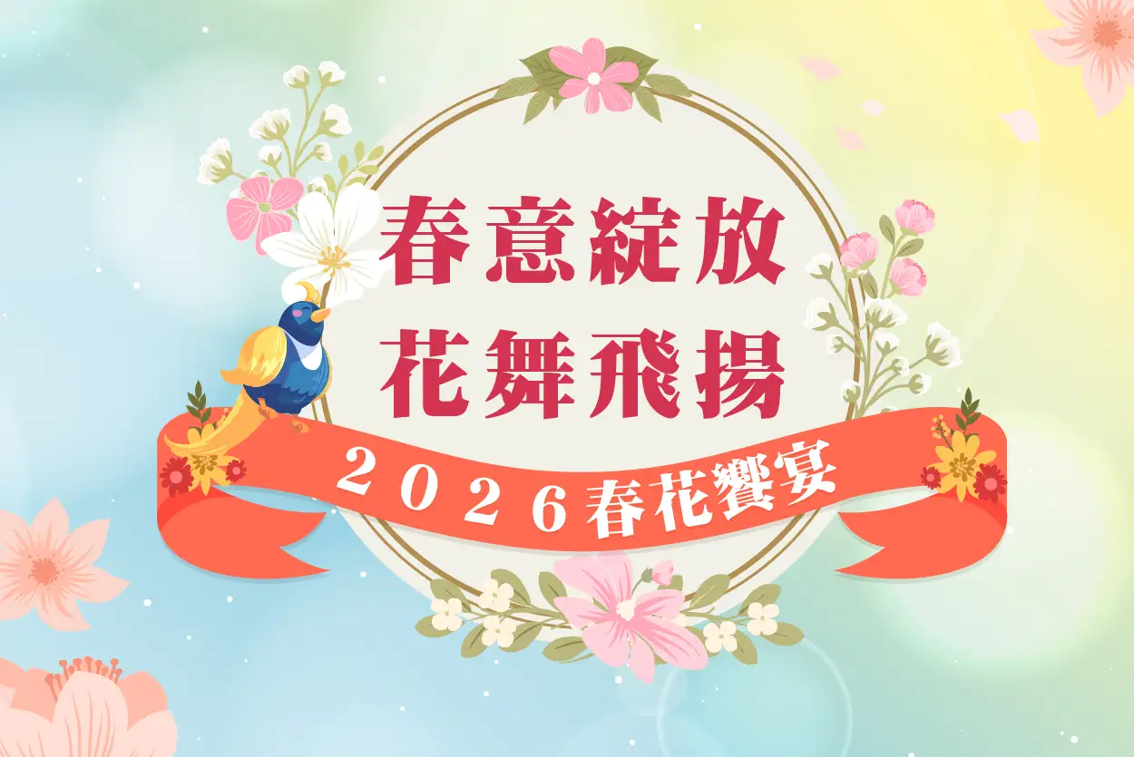 2025春天旅遊 賞花 韓國賞花 日本賞花 泰國賞花 中國賞花 飛揚旅遊 南部出發首選
