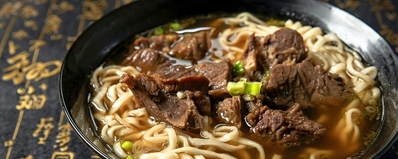 Beef Noodle Soup